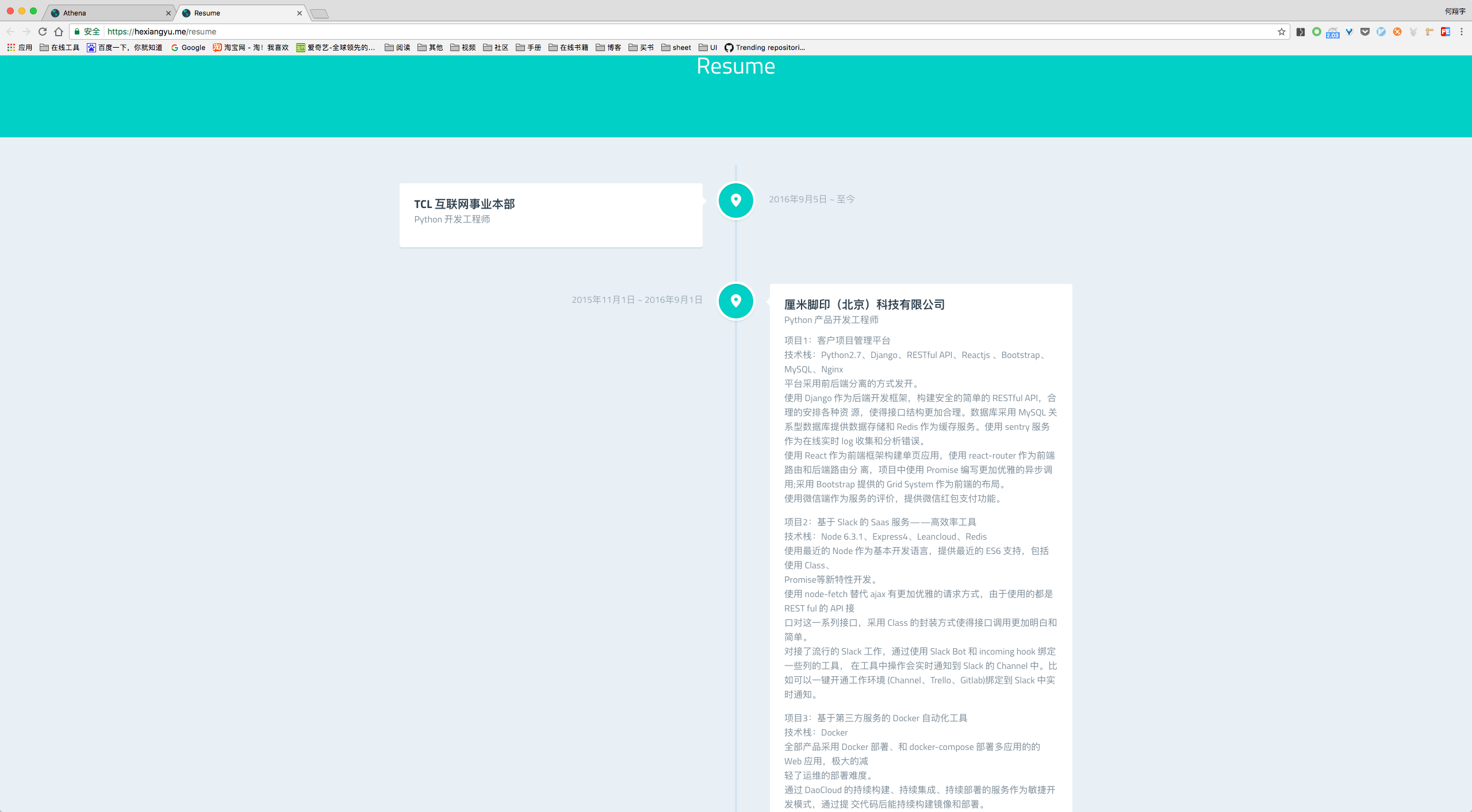 resume
